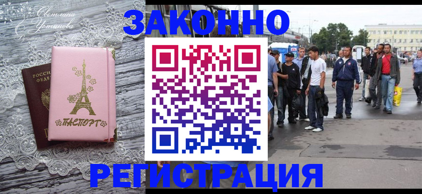 форма 3 в Братске